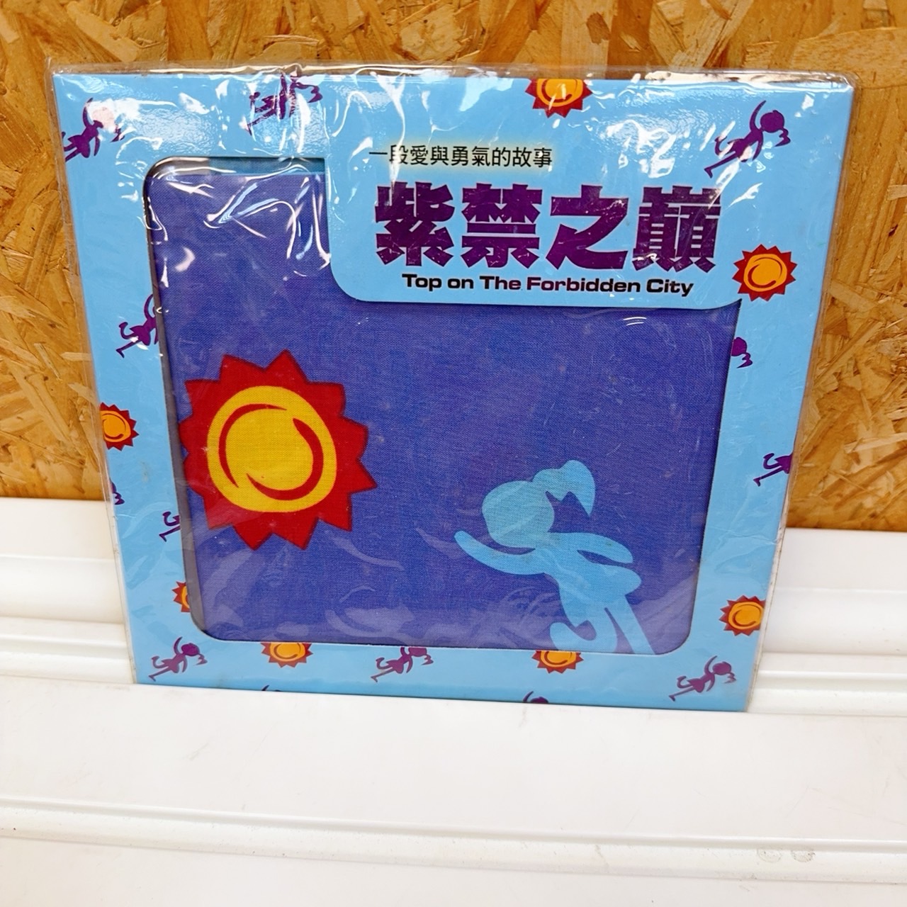 圖片載入錯誤