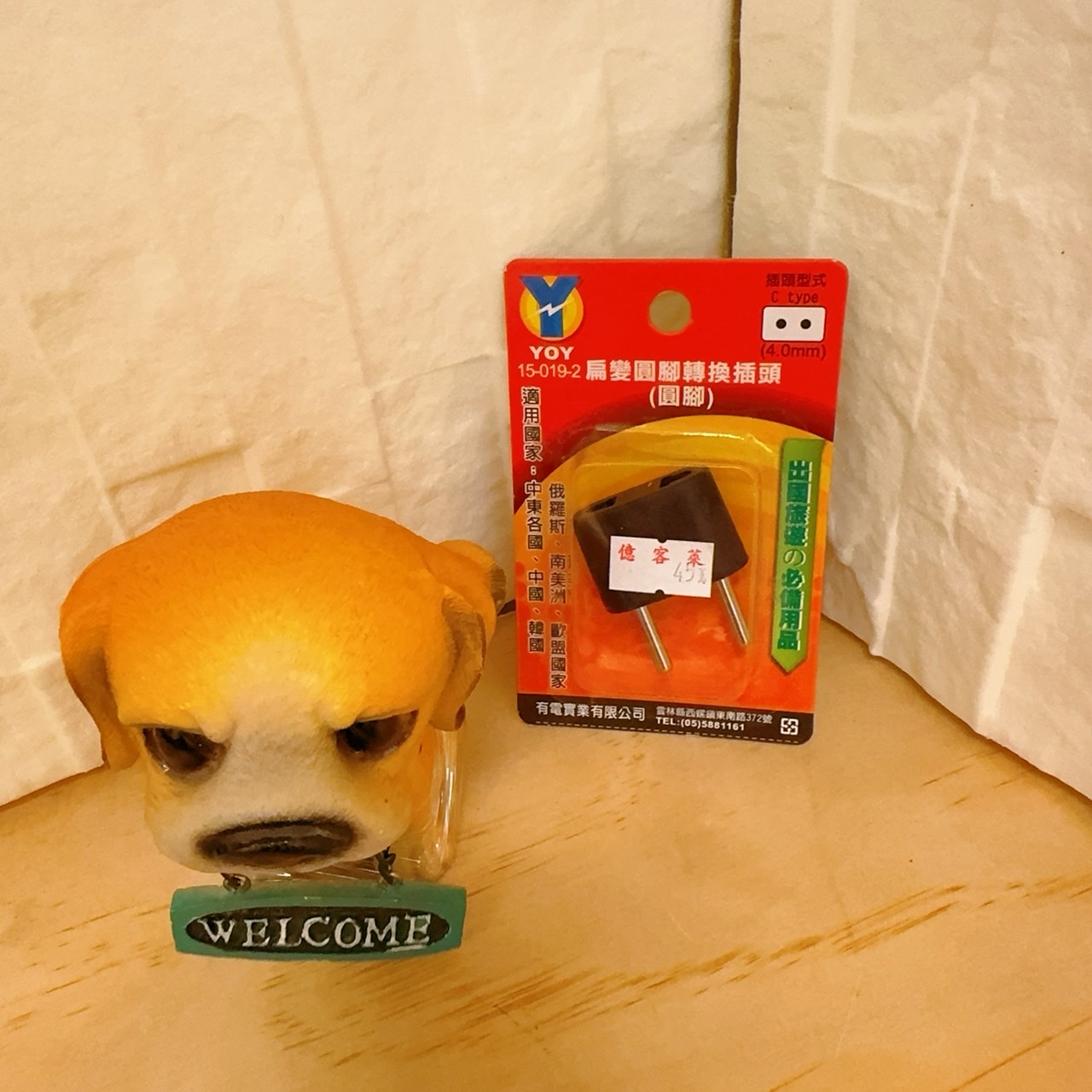 圖片載入錯誤