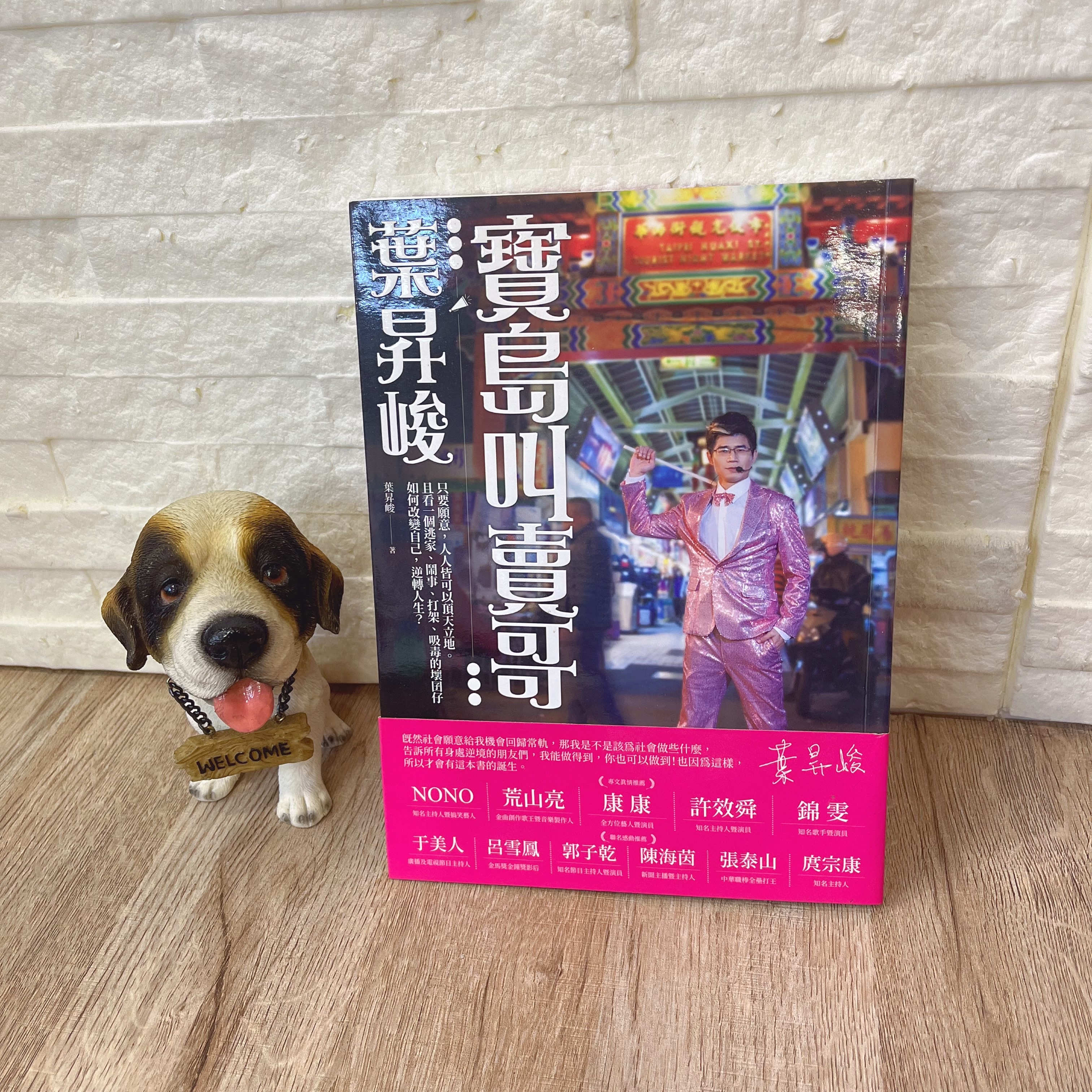 圖片載入錯誤