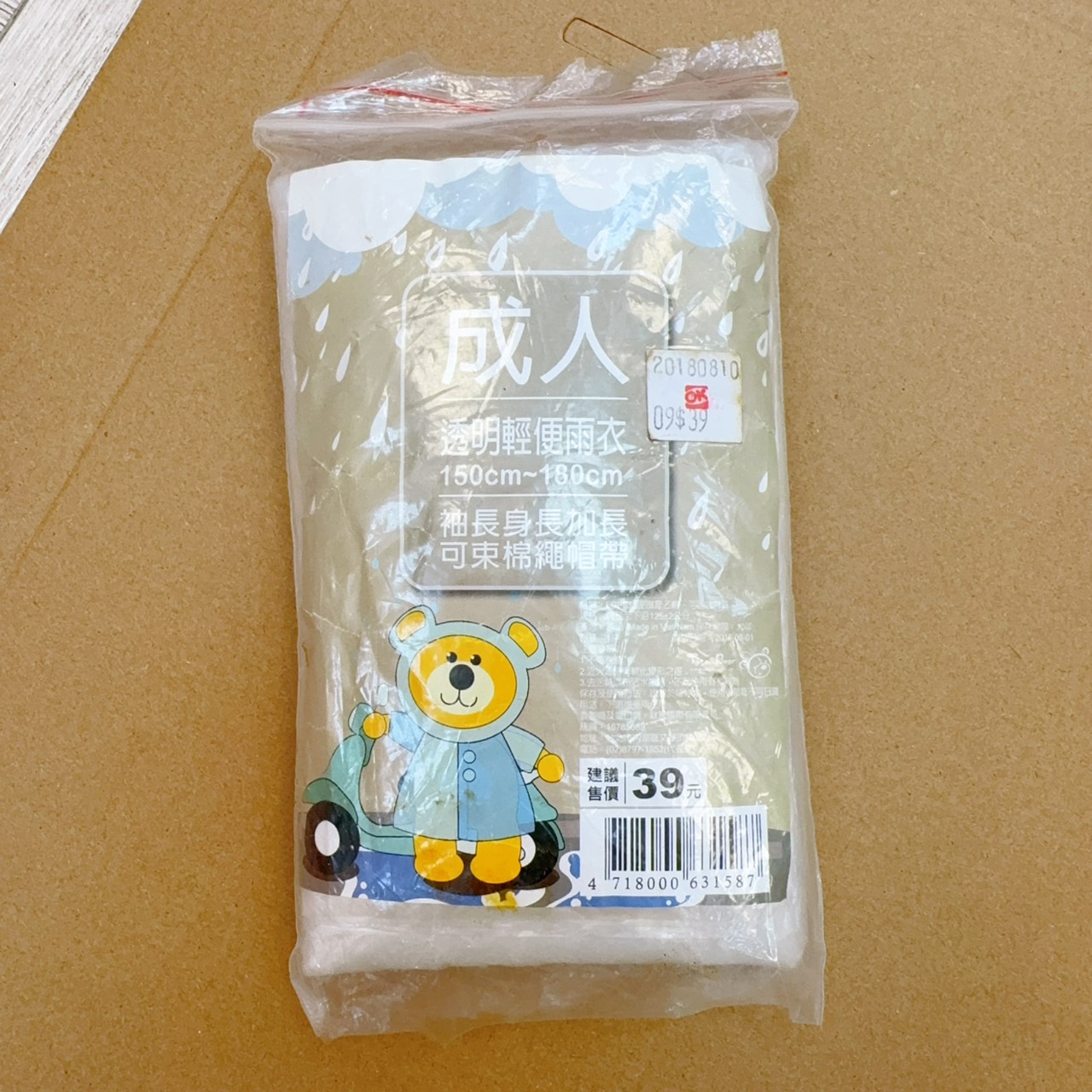 圖片載入錯誤