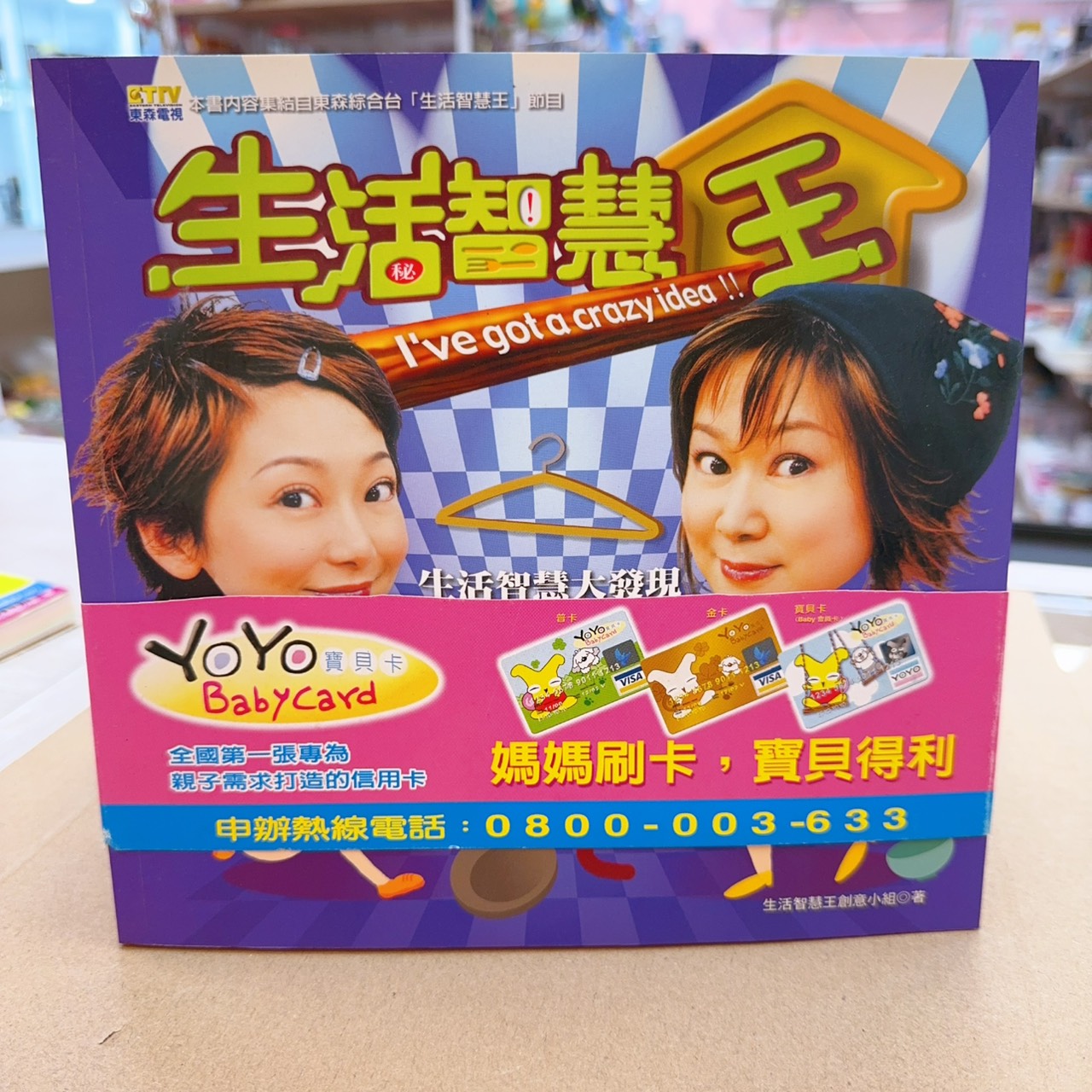 圖片載入錯誤
