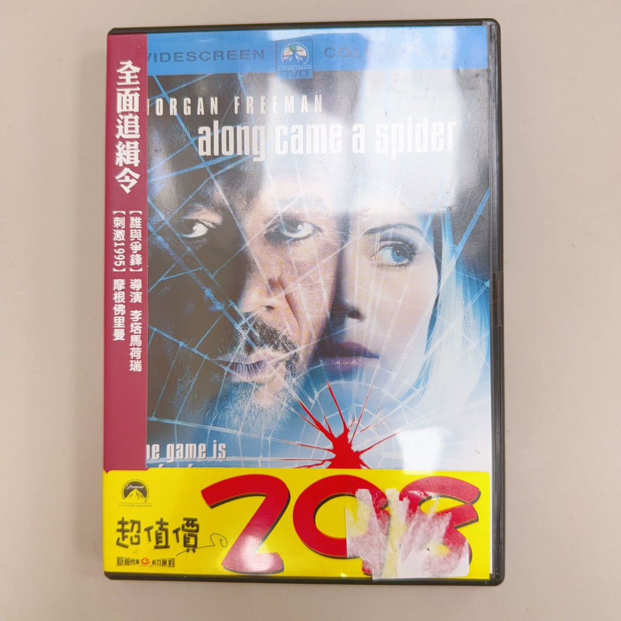 圖片載入錯誤