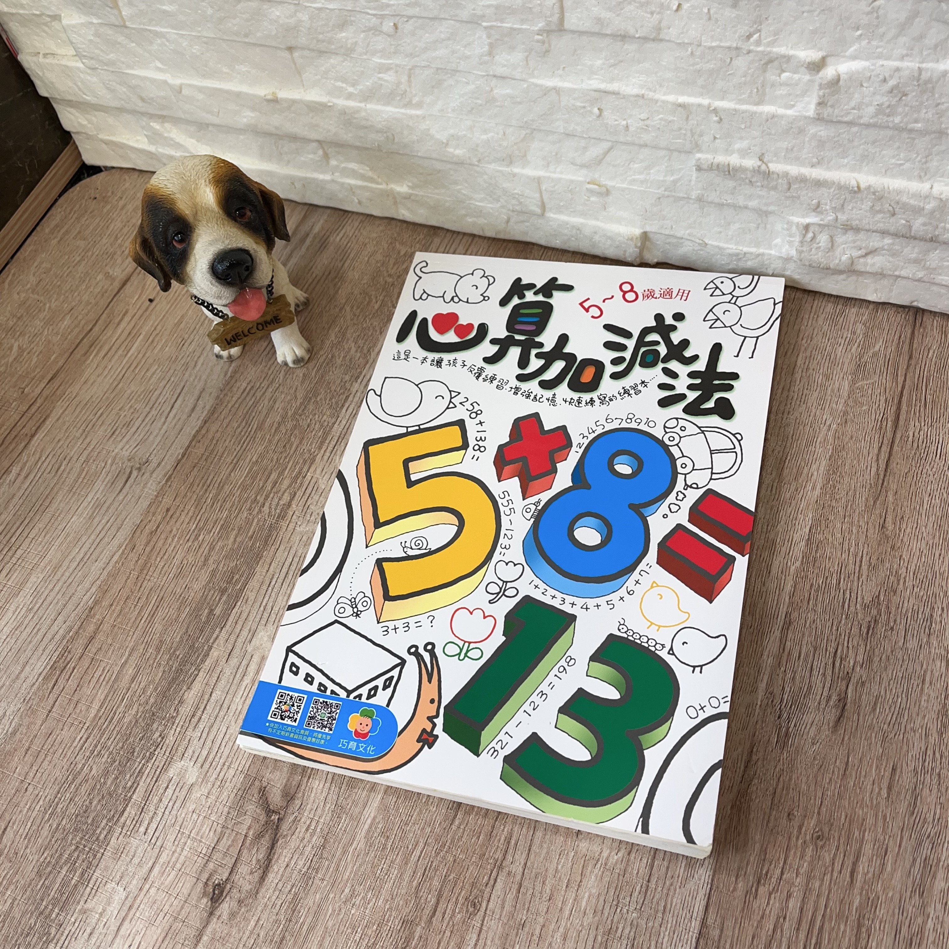 圖片載入錯誤