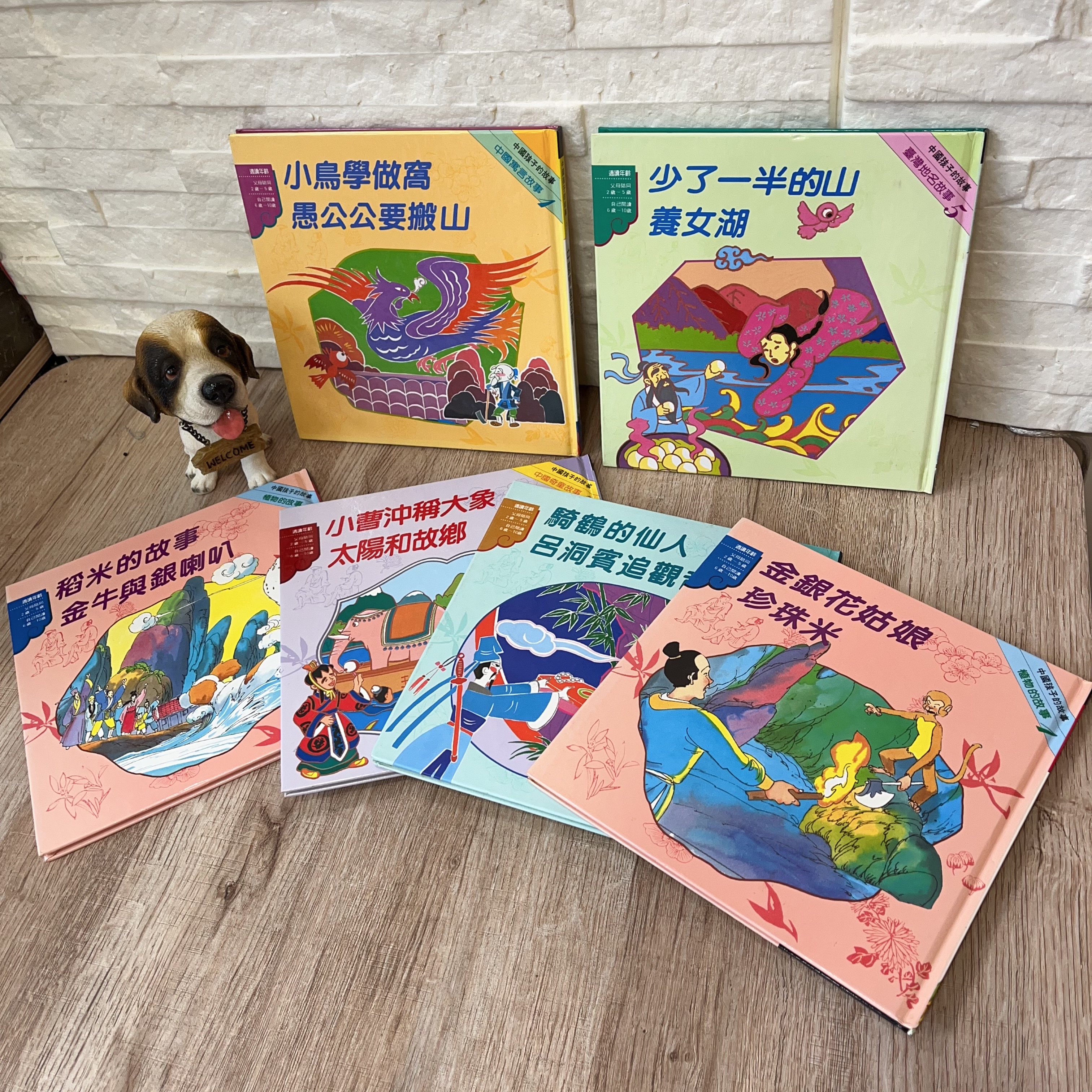 圖片載入錯誤