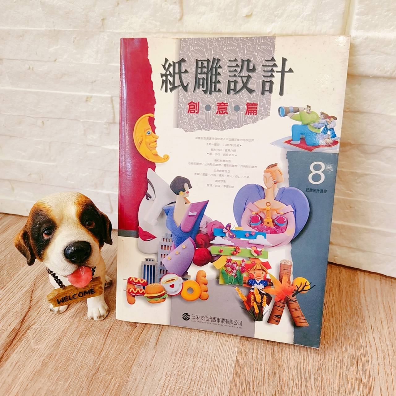 圖片載入錯誤