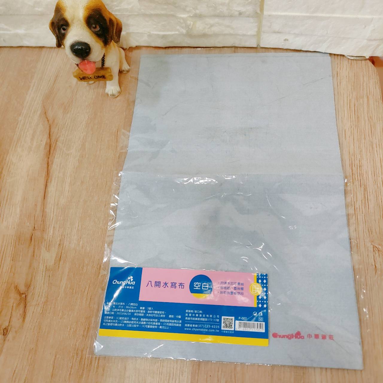 圖片載入錯誤