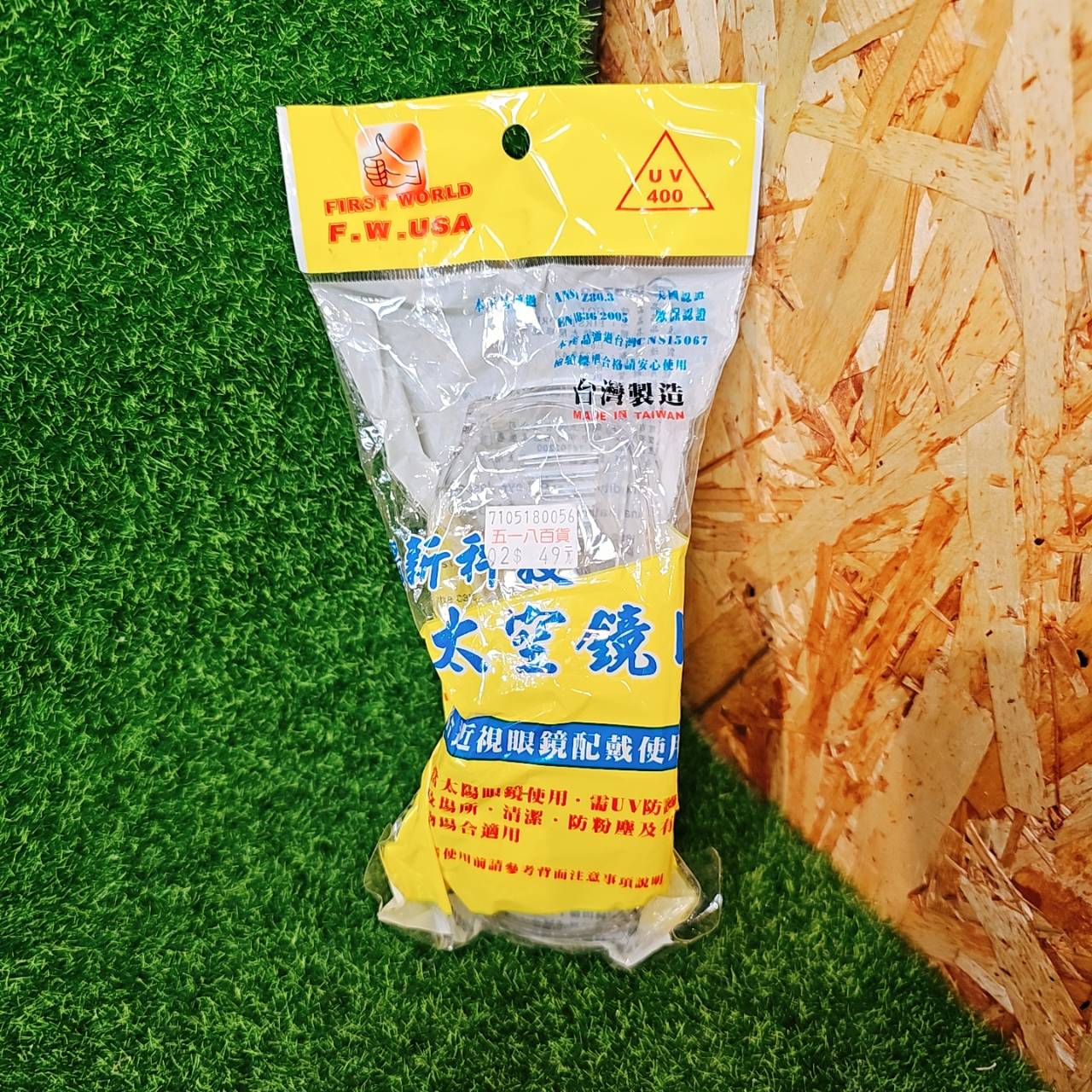 圖片載入錯誤
