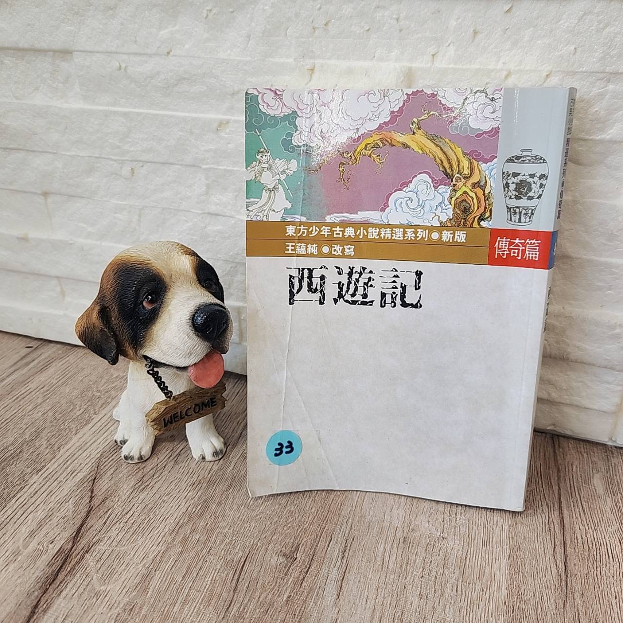 圖片載入錯誤