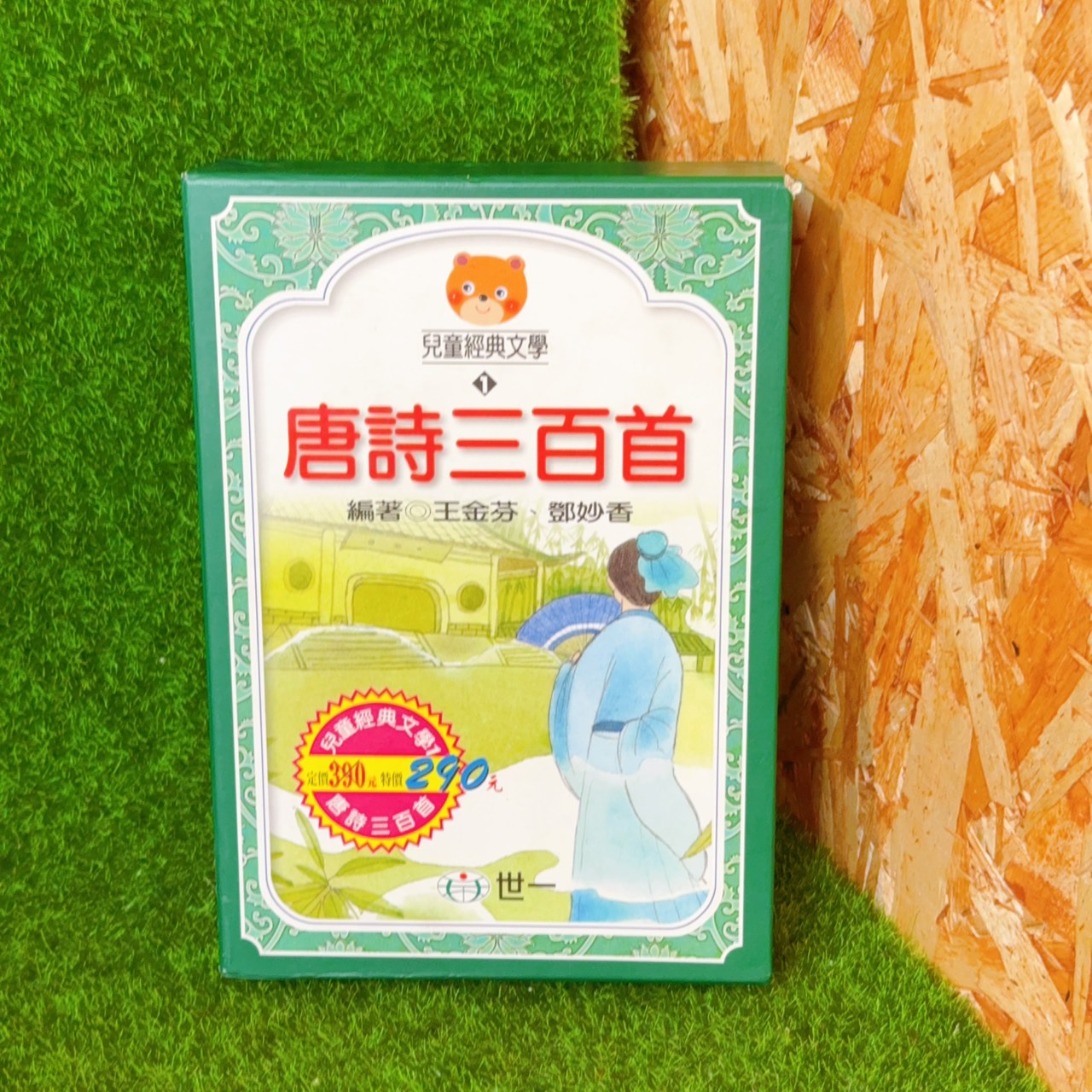 圖片載入錯誤
