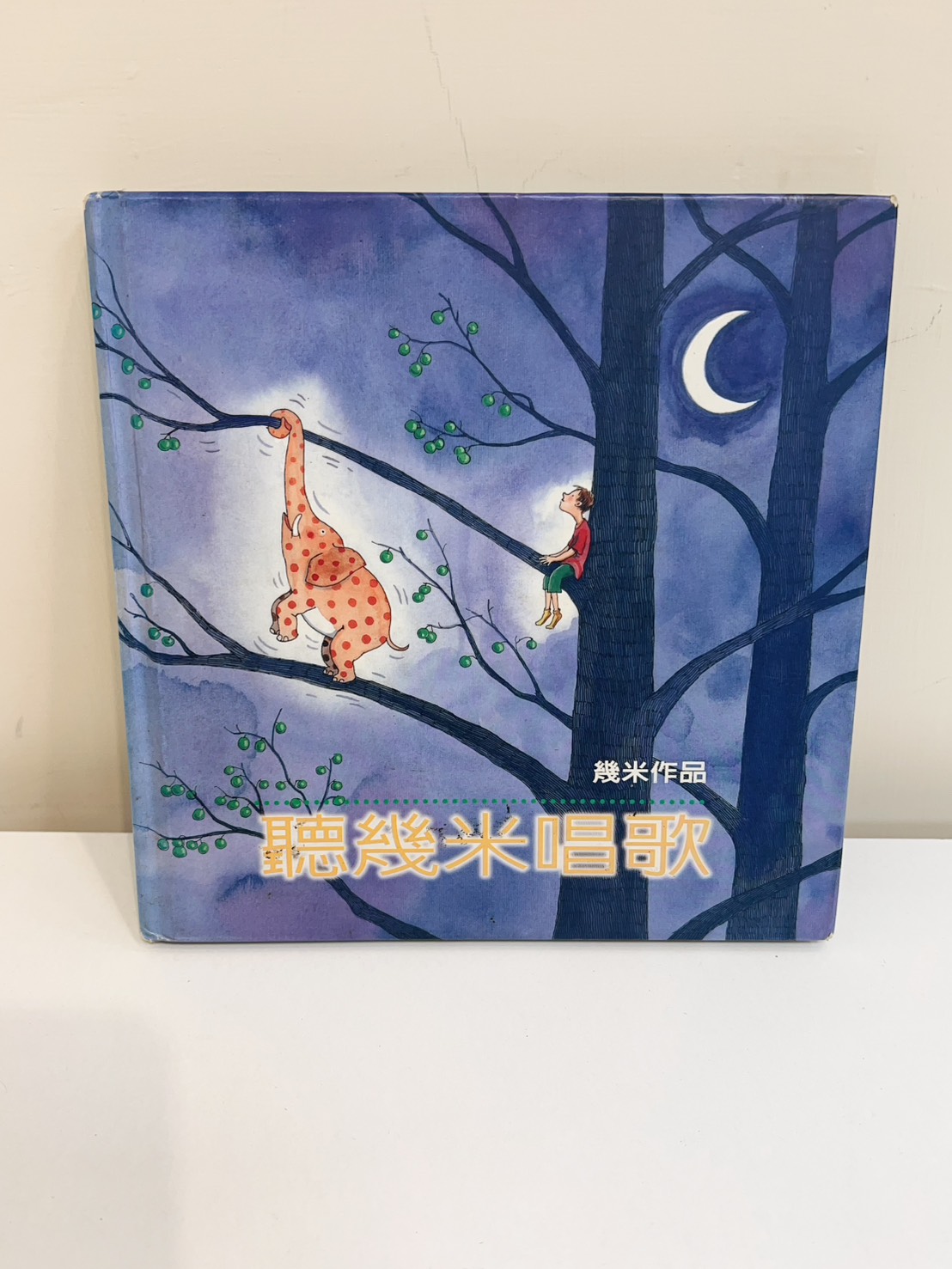 圖片載入錯誤