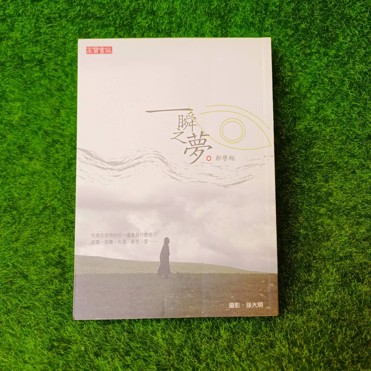 圖片載入錯誤