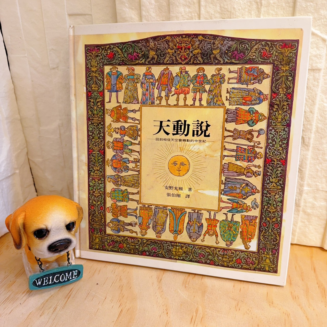 圖片載入錯誤