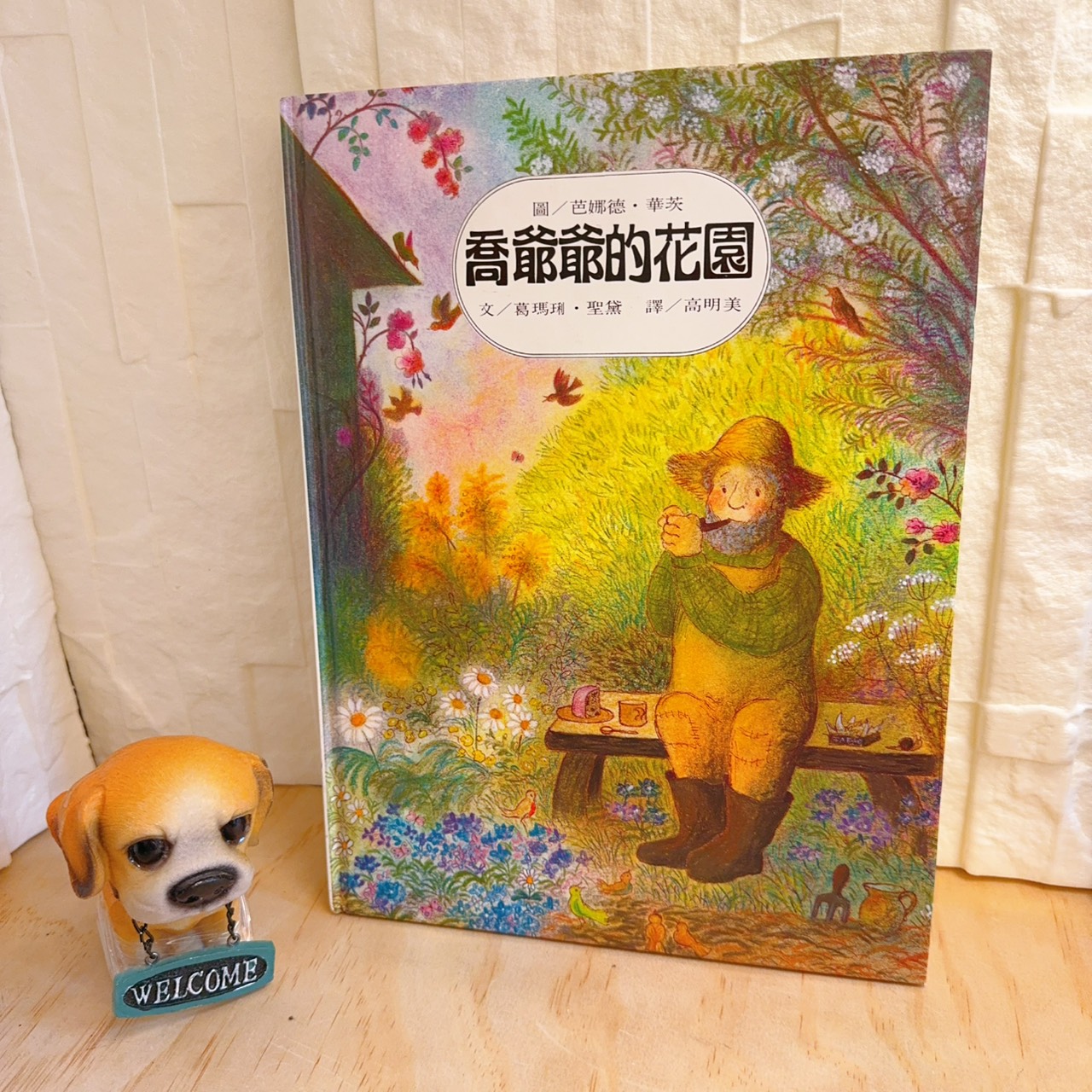 圖片載入錯誤