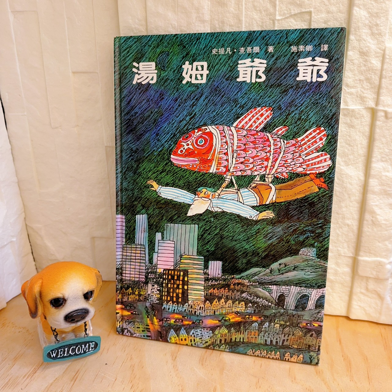 圖片載入錯誤