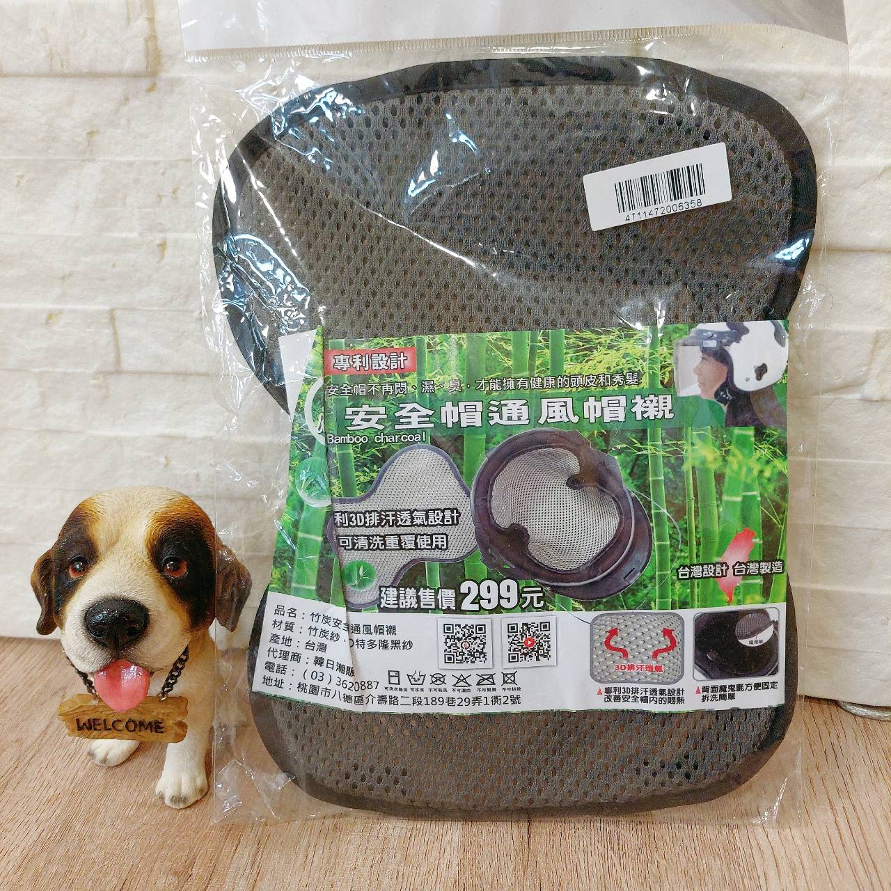 圖片載入錯誤