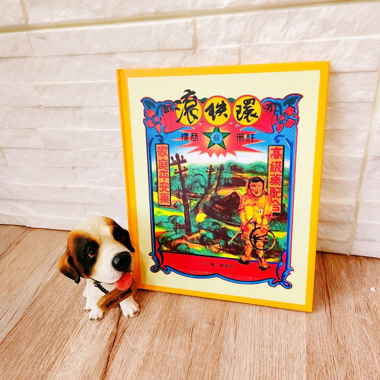 圖片載入錯誤