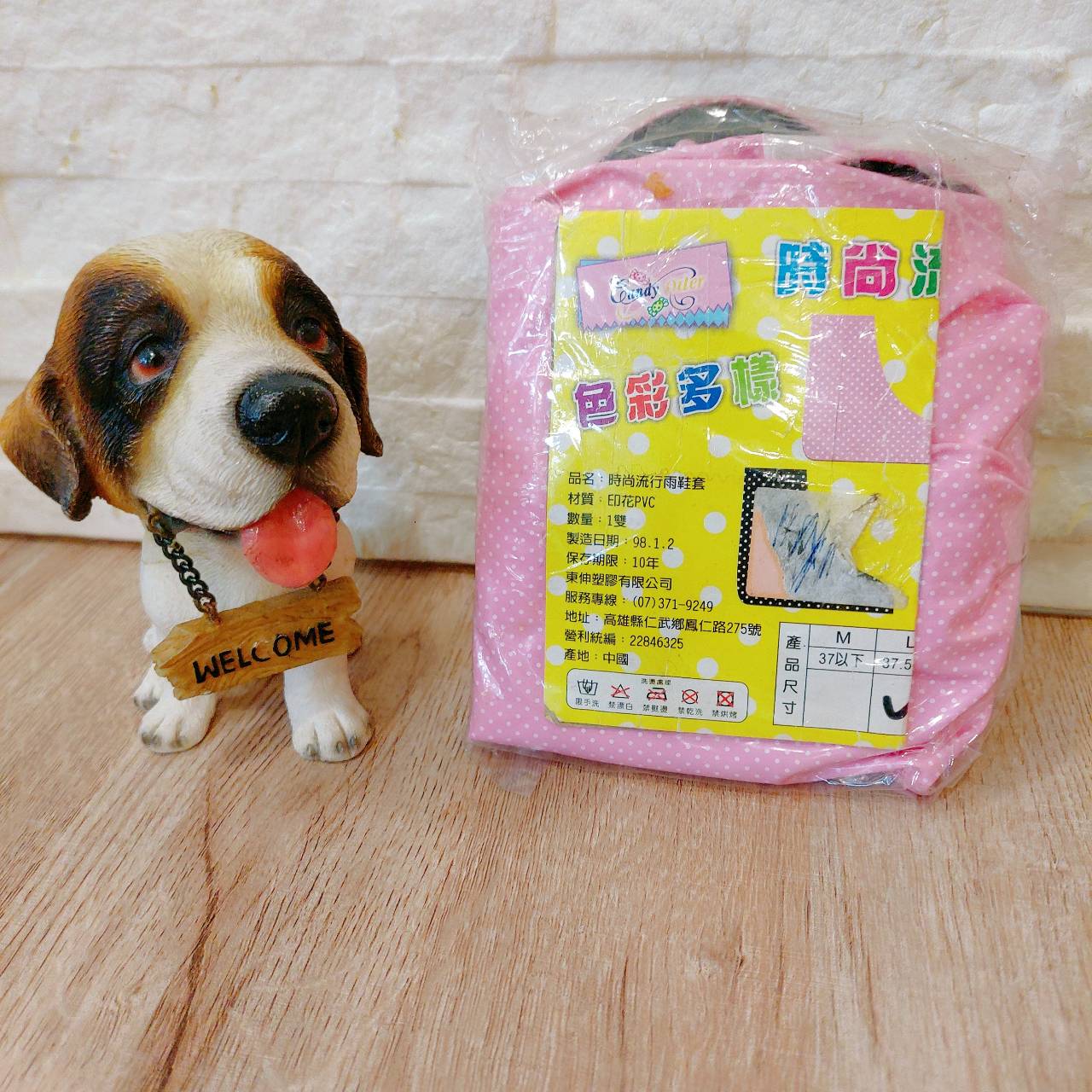 圖片載入錯誤