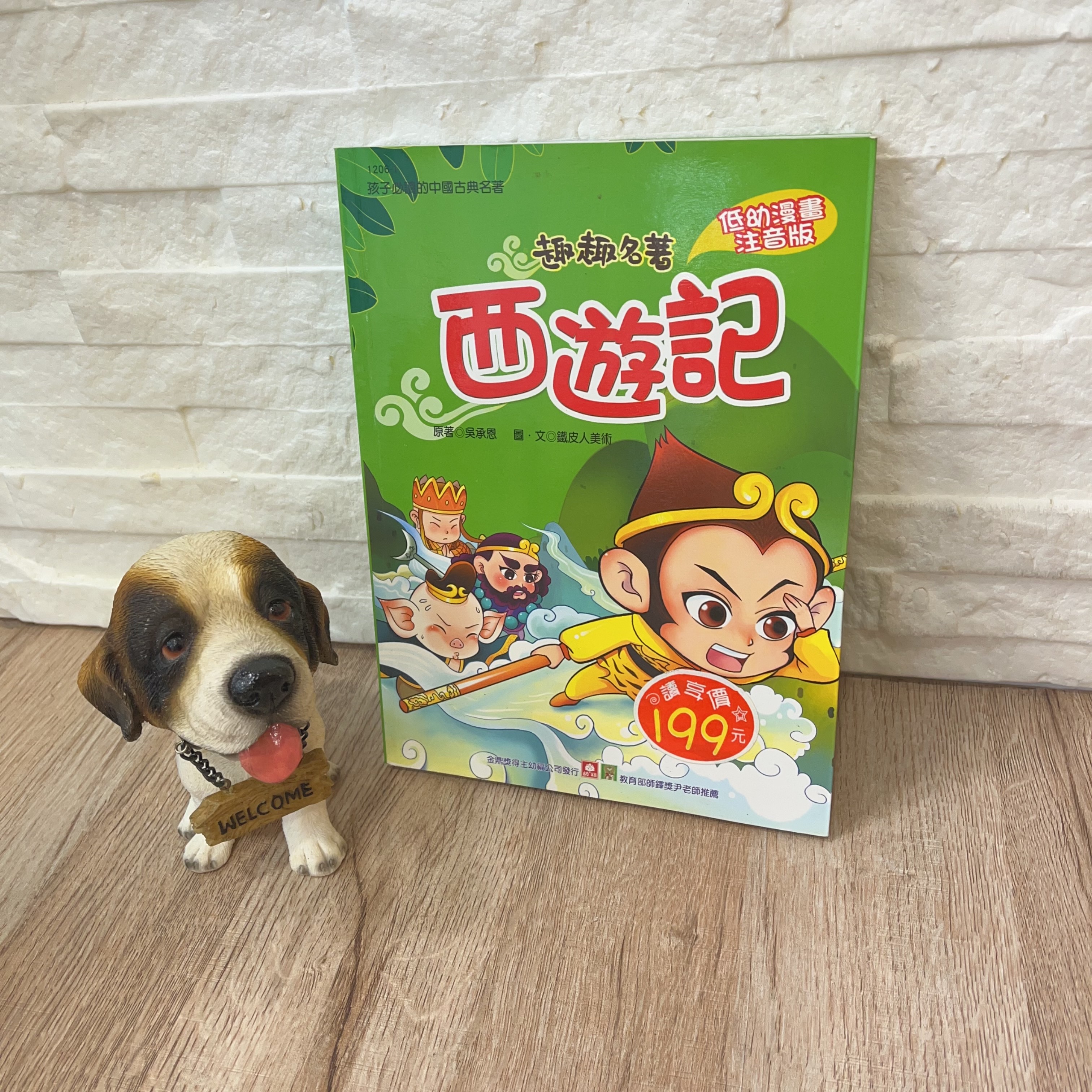圖片載入錯誤