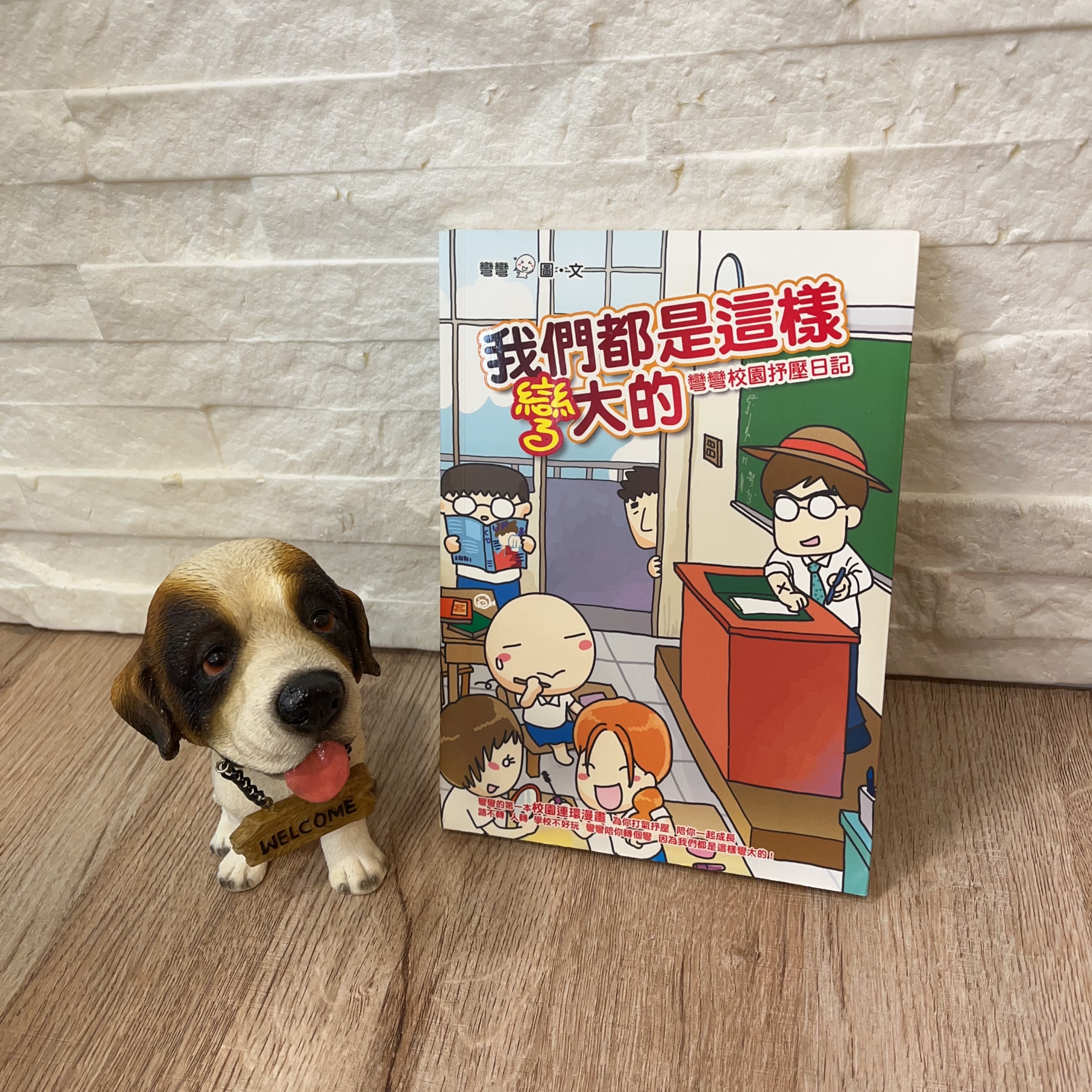 圖片載入錯誤