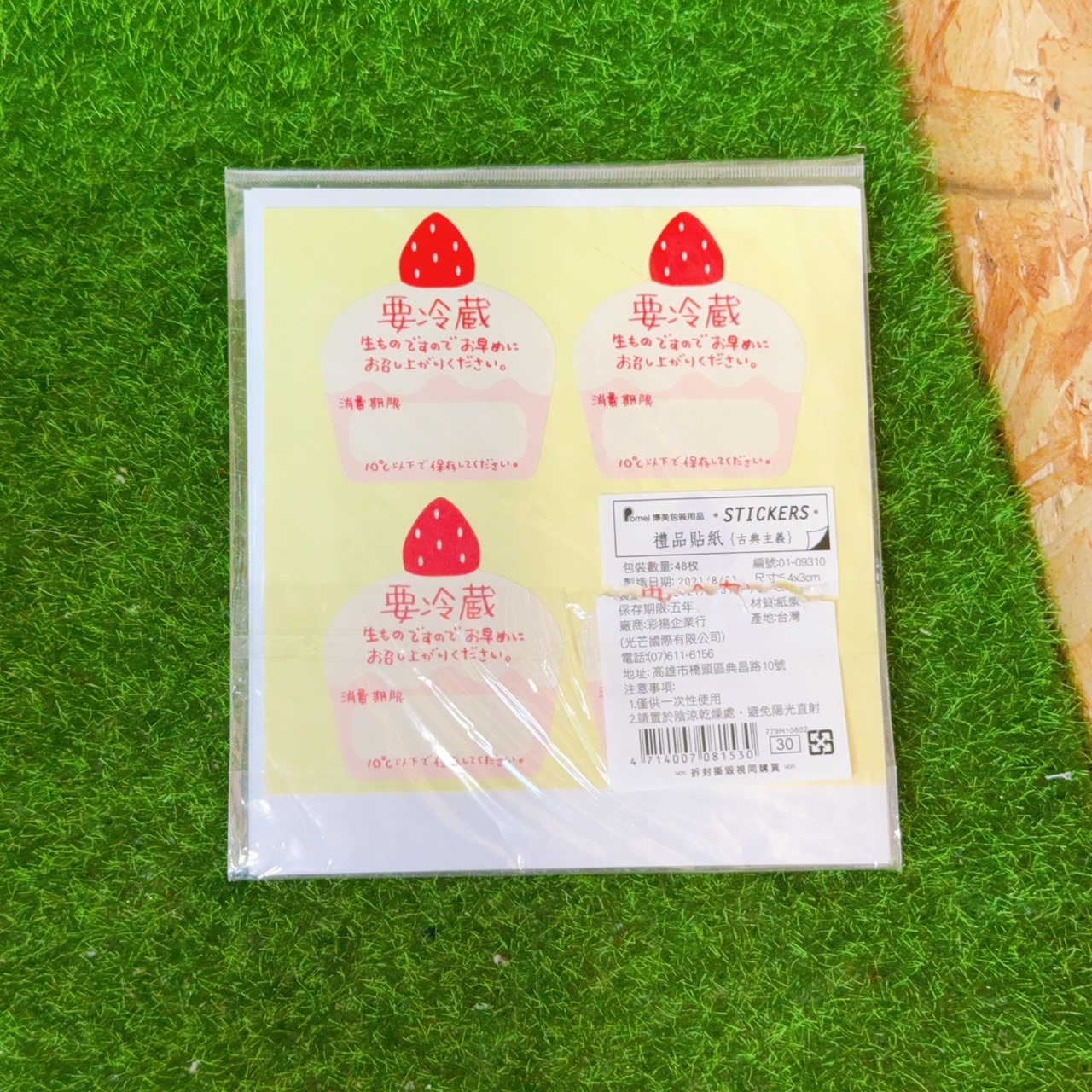 圖片載入錯誤