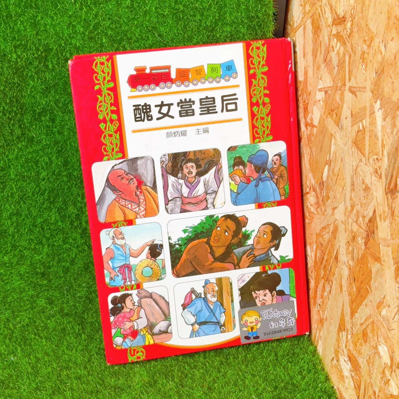圖片載入錯誤