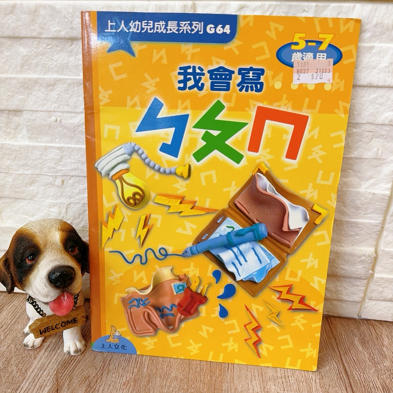 圖片載入錯誤