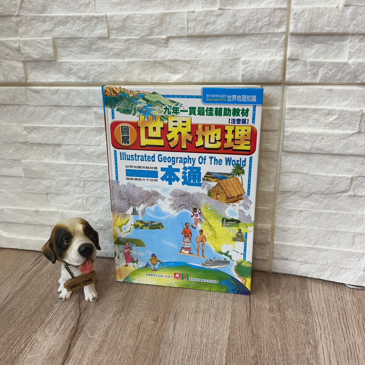 圖片載入錯誤