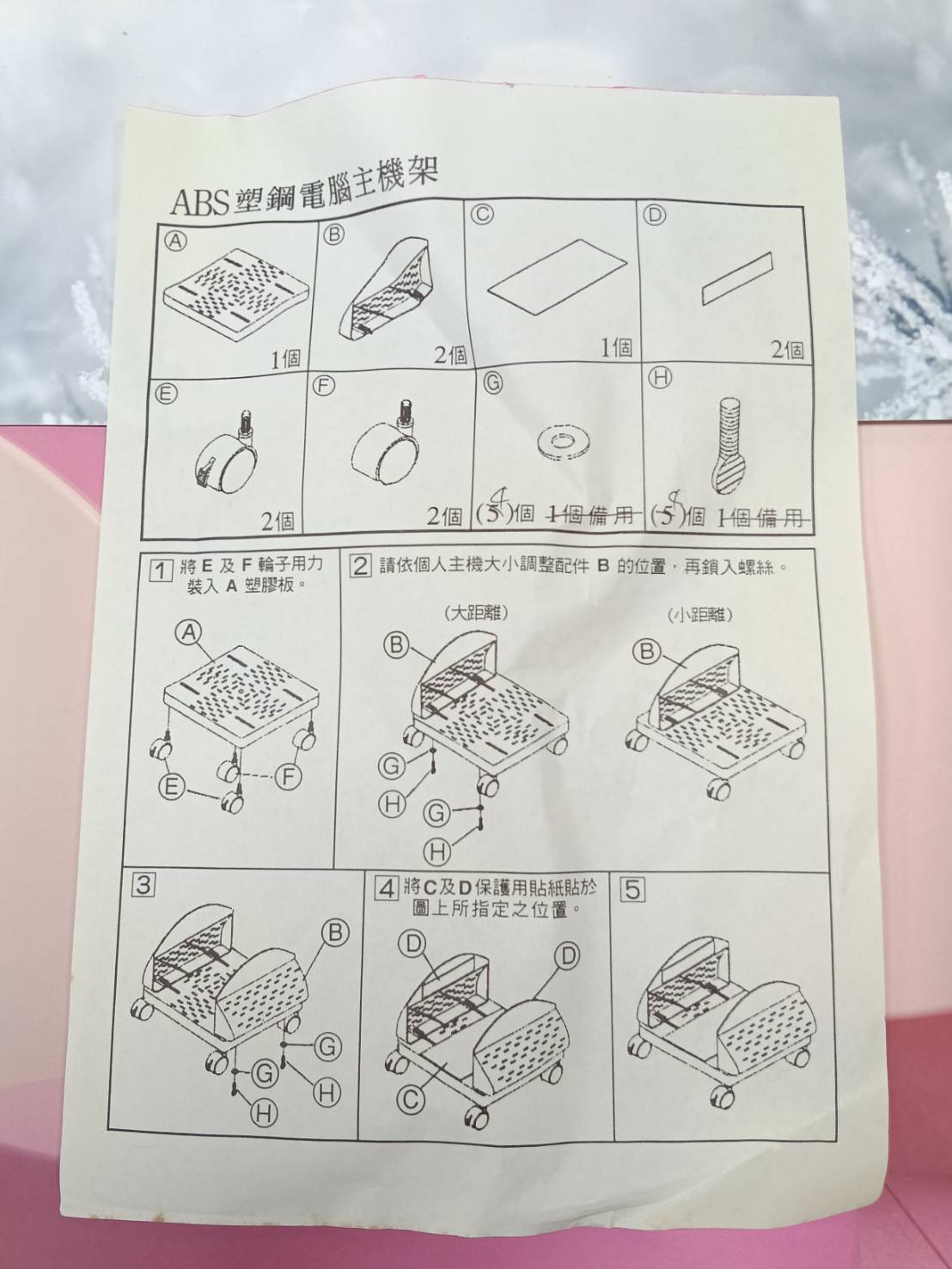 圖片載入錯誤