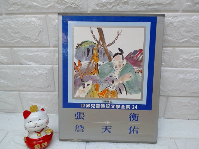 圖片載入錯誤