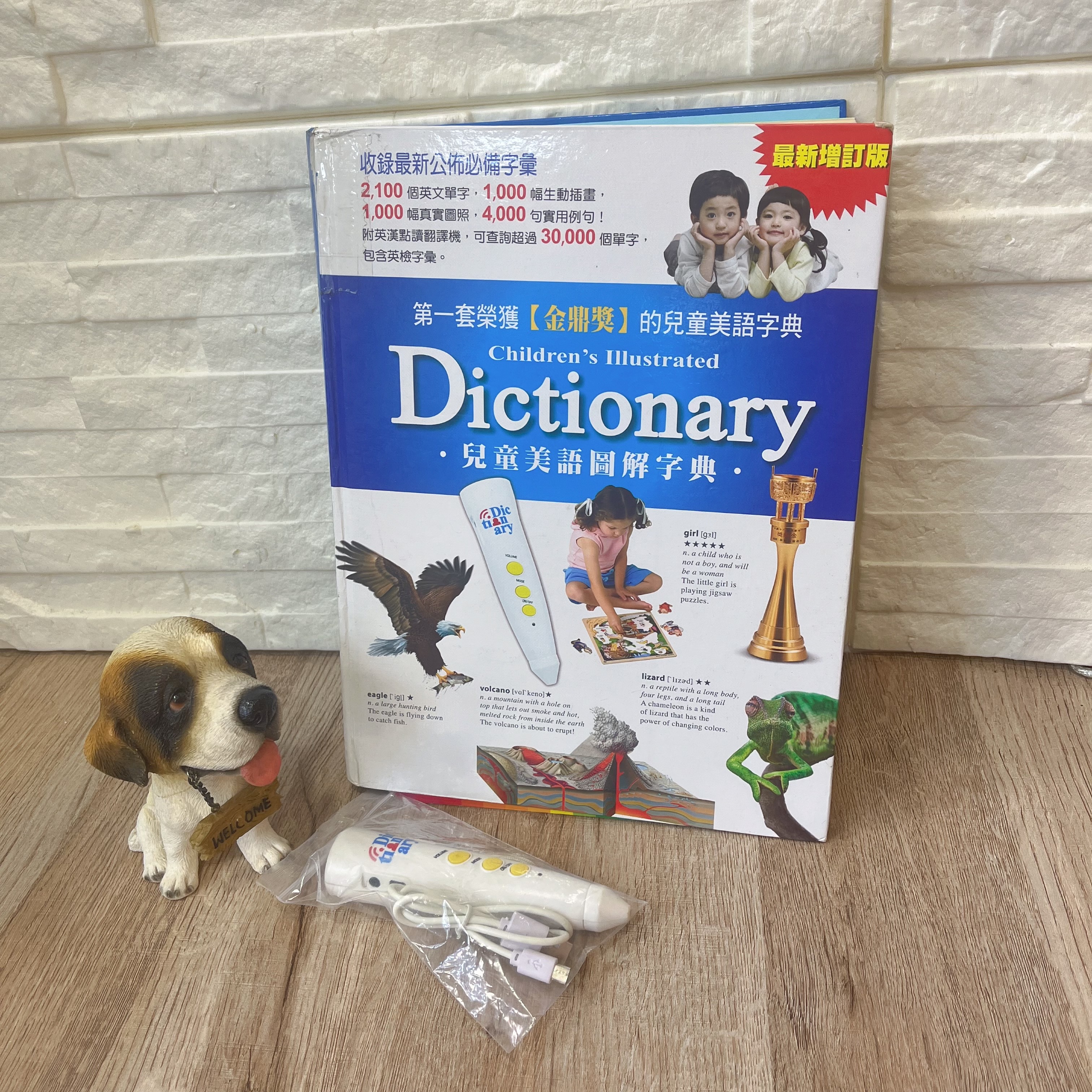 圖片載入錯誤