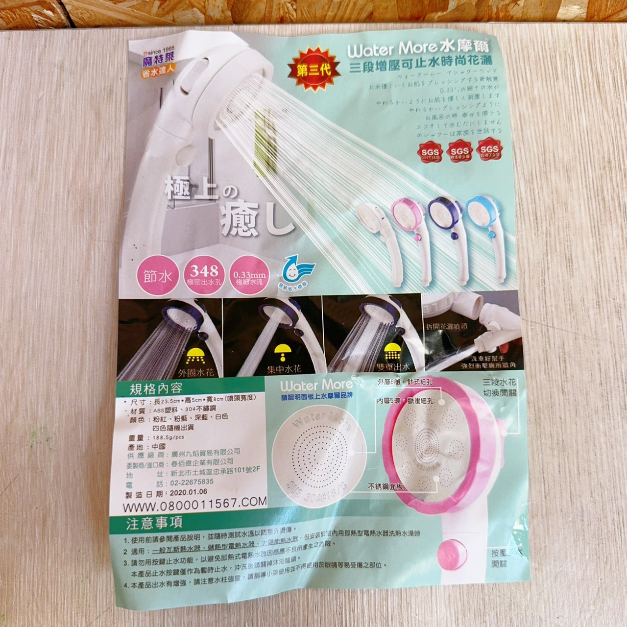 圖片載入錯誤