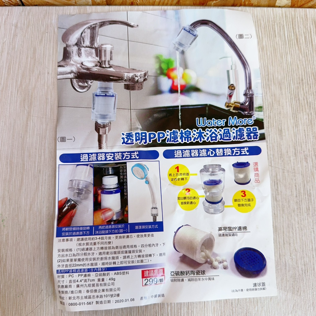 圖片載入錯誤