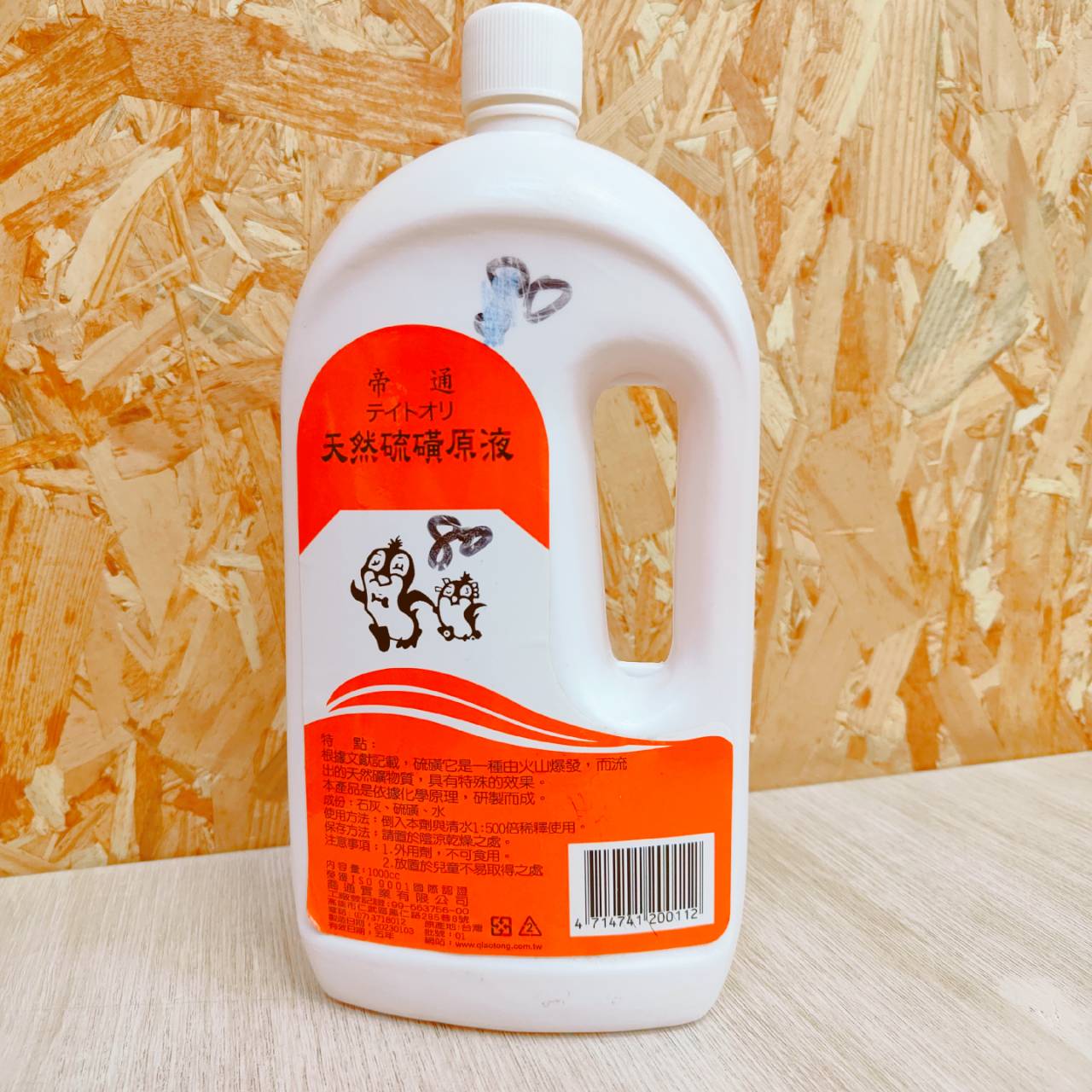 圖片載入錯誤