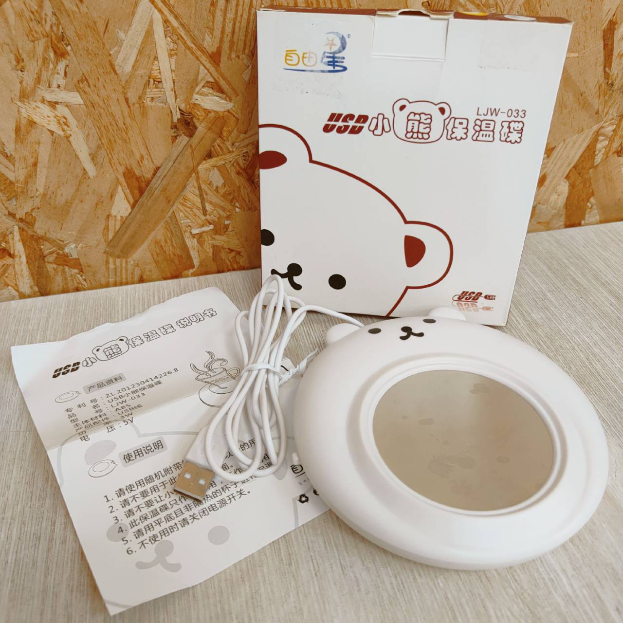 圖片載入錯誤