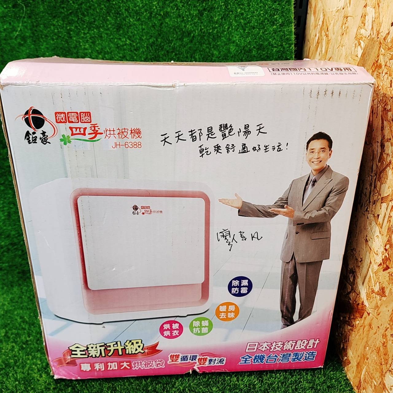 圖片載入錯誤