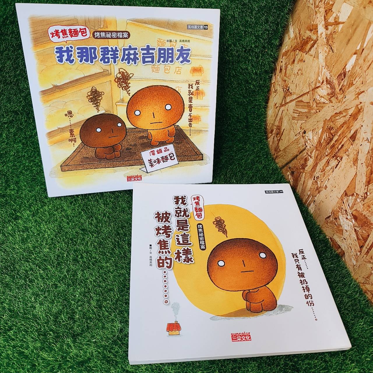 圖片載入錯誤