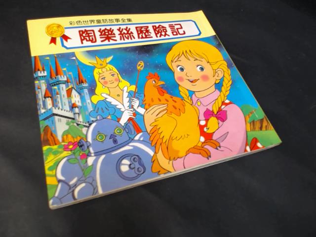 圖片載入錯誤