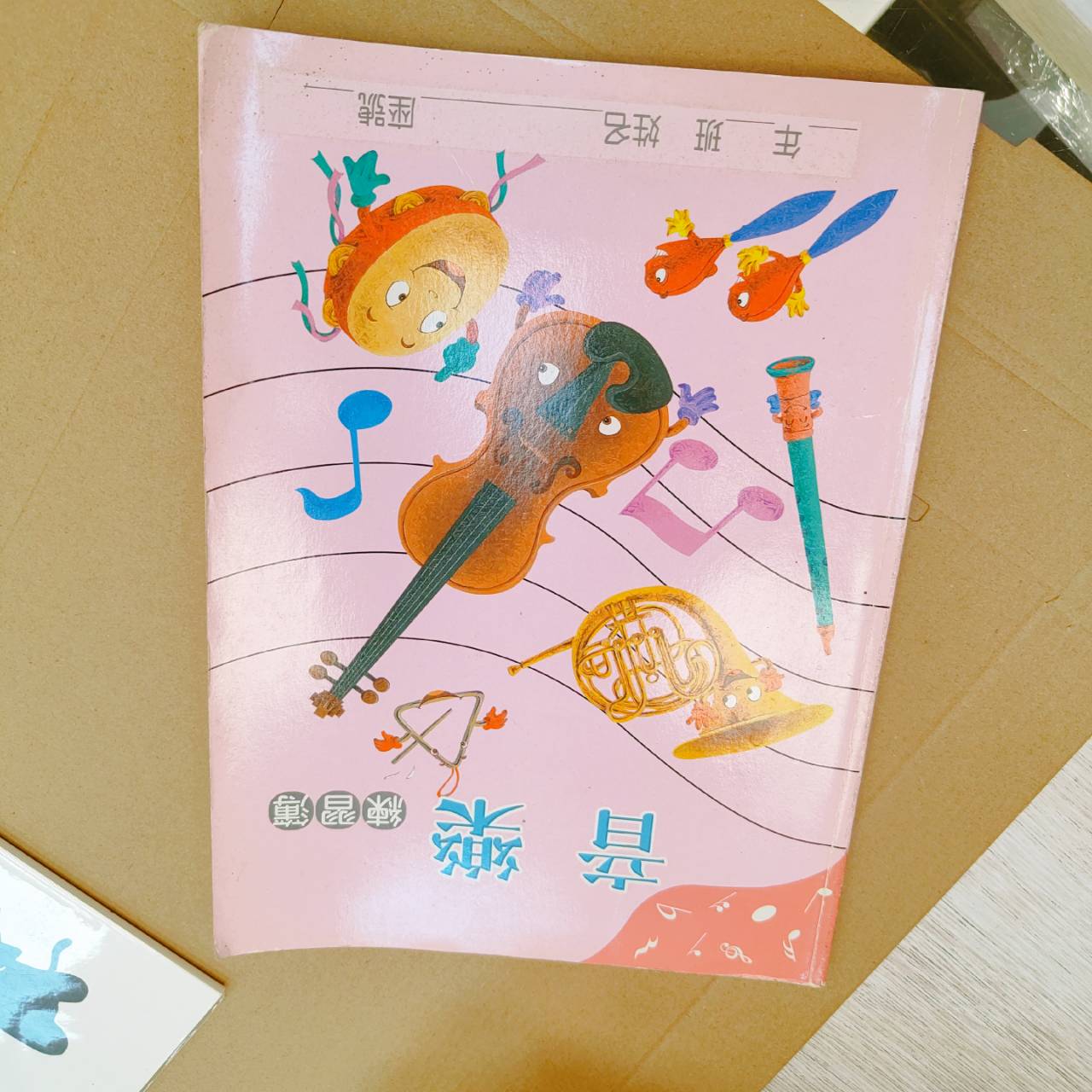 圖片載入錯誤