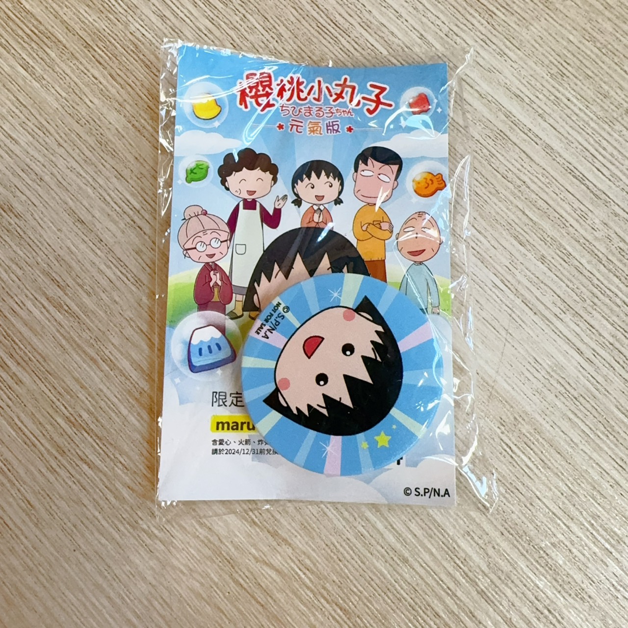 圖片載入錯誤
