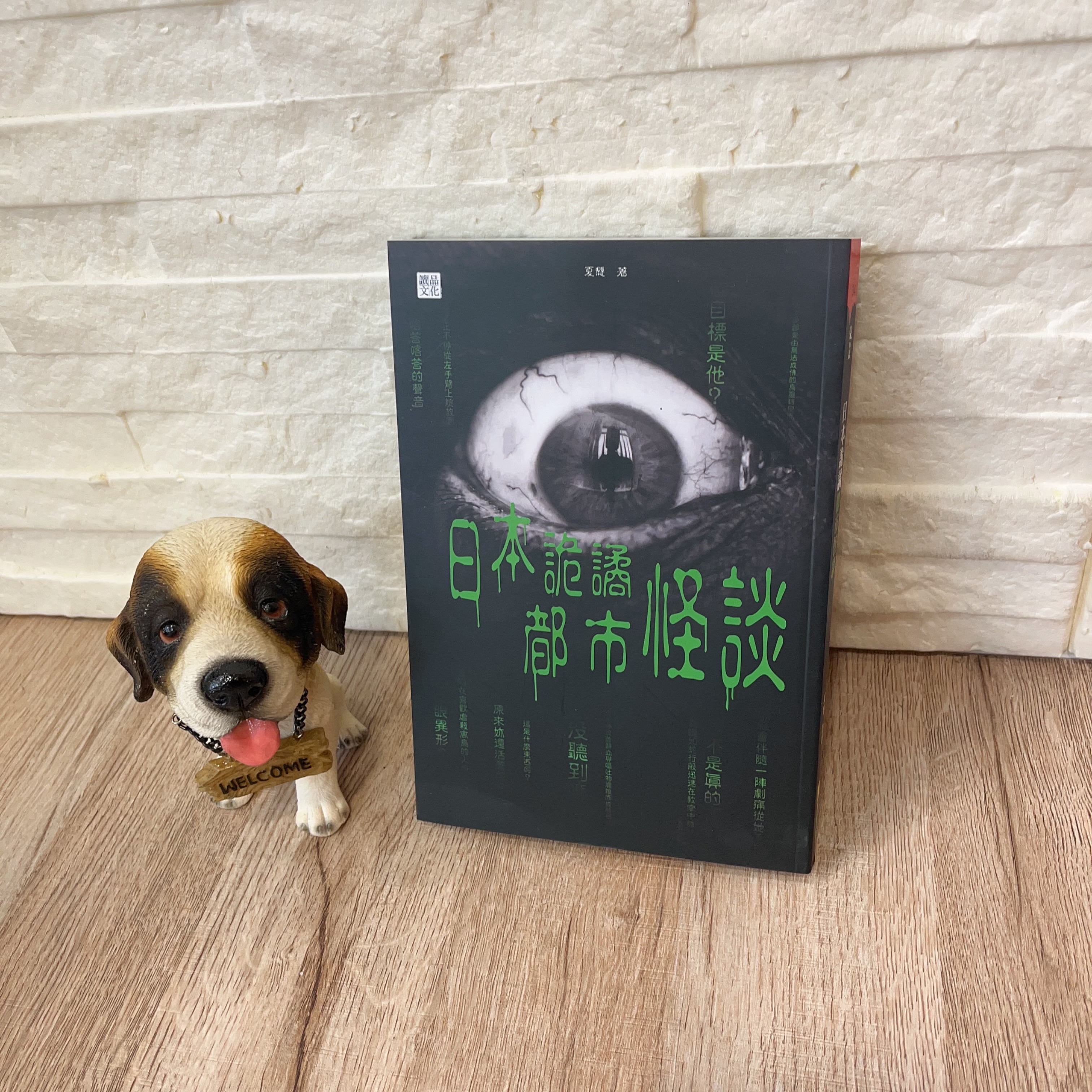 圖片載入錯誤