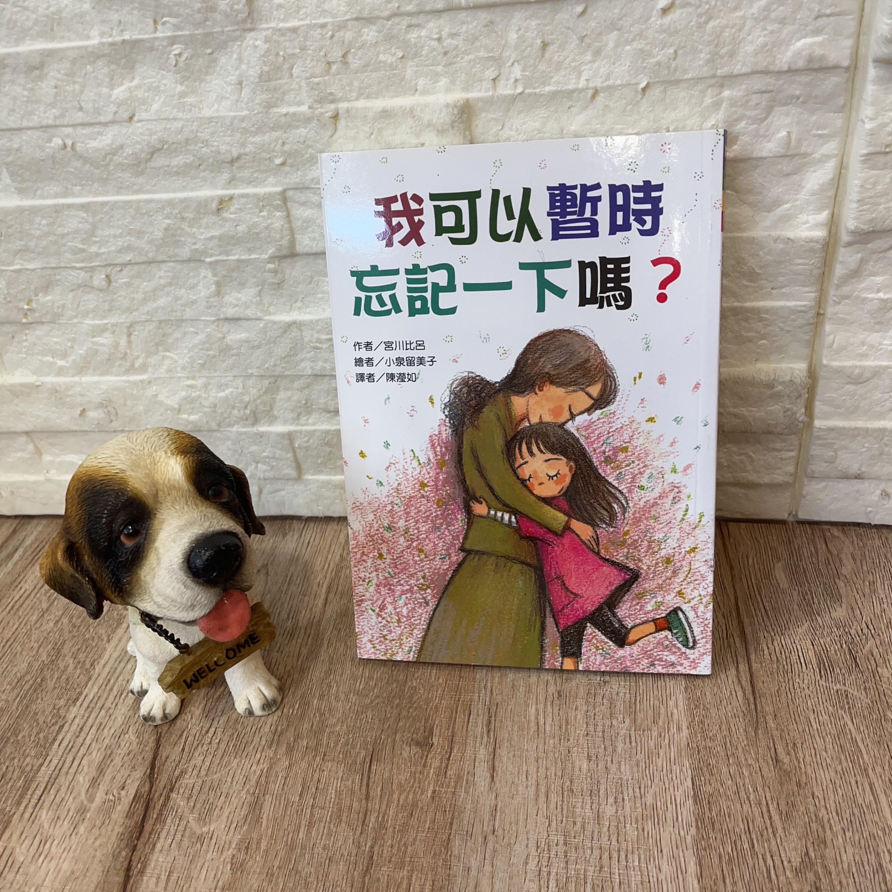 圖片載入錯誤