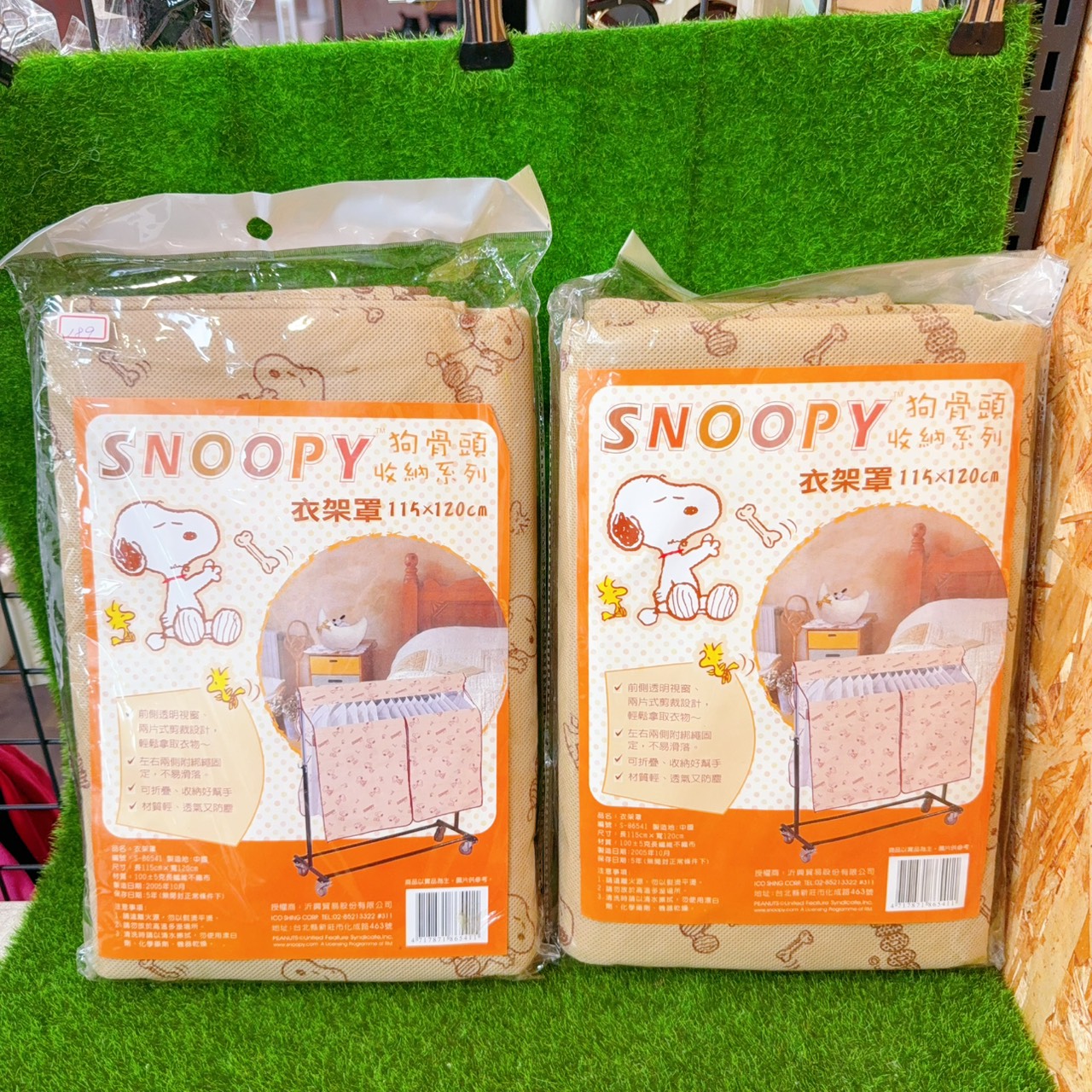 圖片載入錯誤