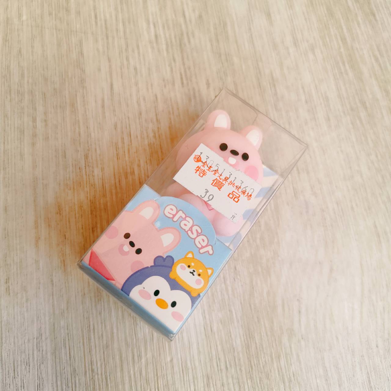 圖片載入錯誤
