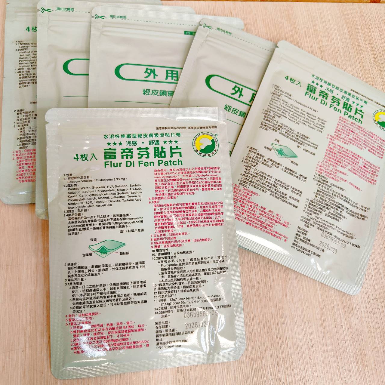 圖片載入錯誤