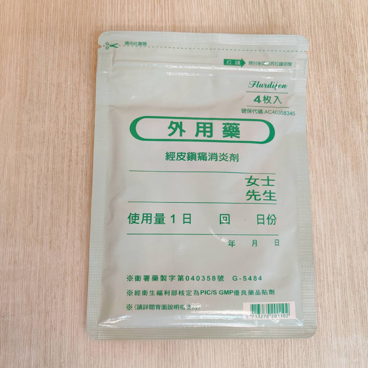 圖片載入錯誤