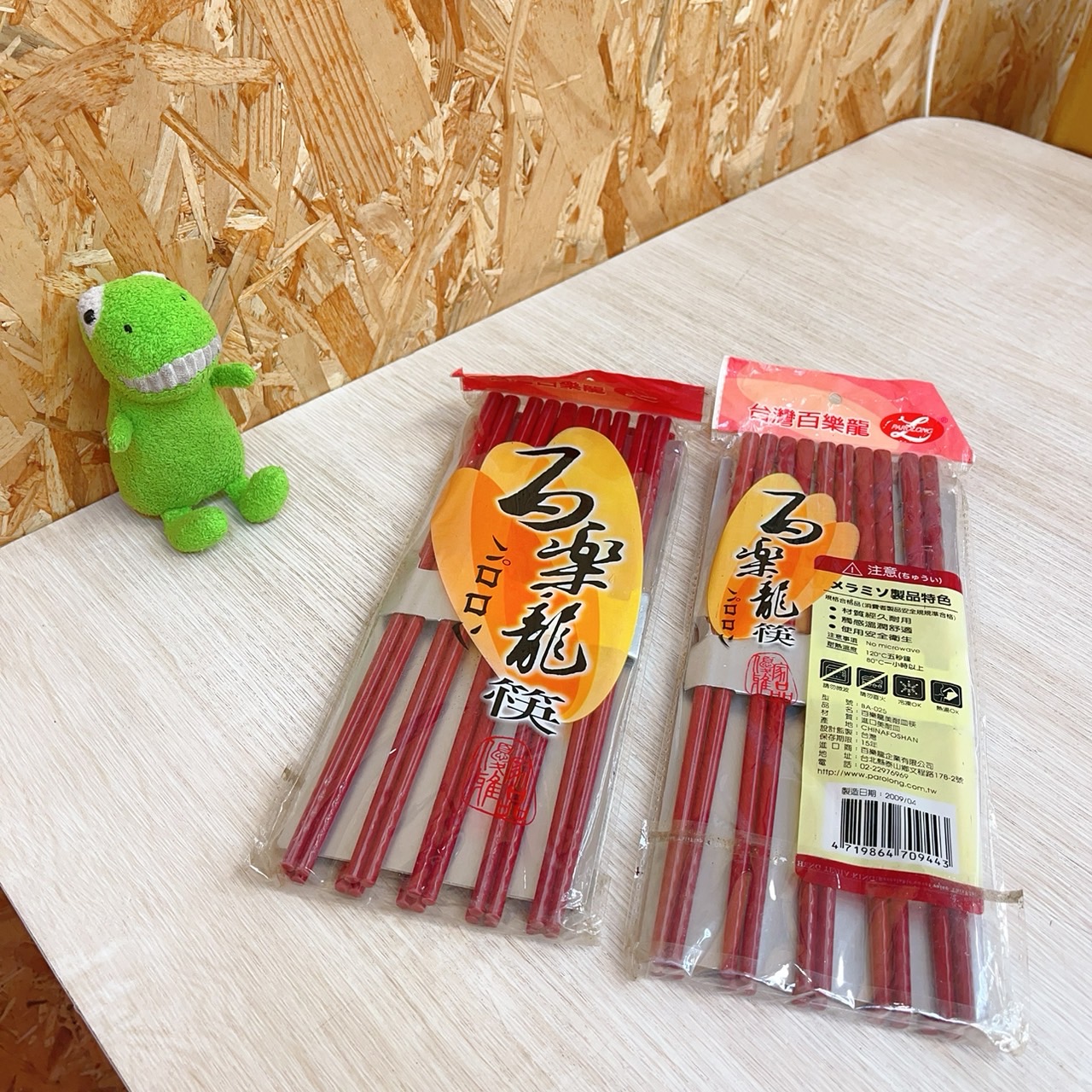 圖片載入錯誤