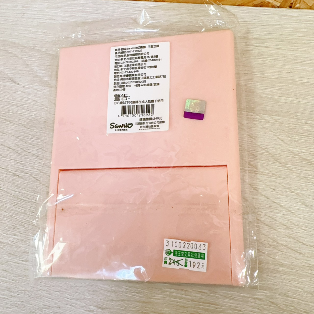 圖片載入錯誤