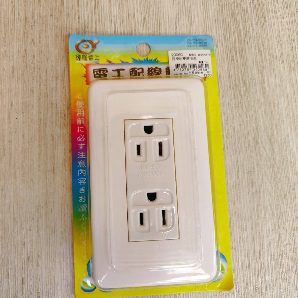 圖片載入錯誤
