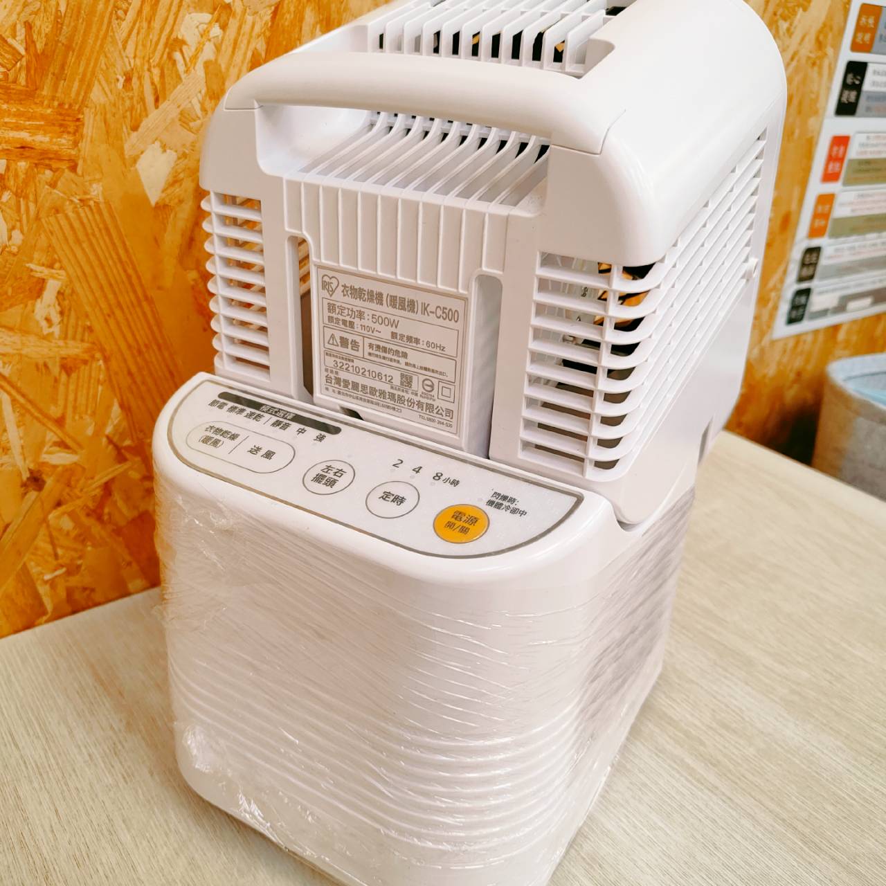 圖片載入錯誤