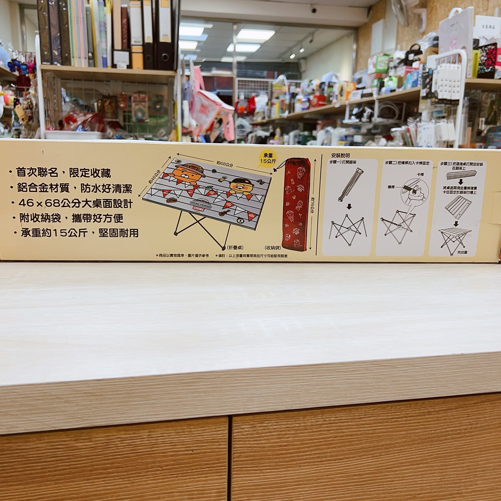 圖片載入錯誤